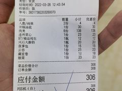-五洞大众牛餐馆(番禺分店)