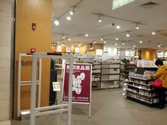 -MUJI无印良品(茂业天地店)