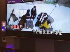 包房-唱吧麦颂KTV(乐汇城店)