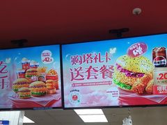 -塔斯汀中国汉堡(农业大厦店)