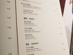 -NIUNIUPARK和牛螃蟹(龙湖杭州滨江天街店)
