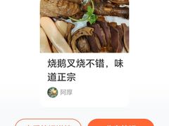 -鹅冠港式茶餐厅(来福士店)