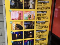 -bb boom运动闯关密室·聚会团建·家庭亲子(龙湖西溪天街店)