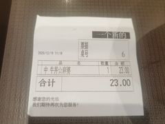-食其家·牛丼咖喱(蚂蚁金服店)