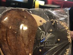 -Salon de The de Joel Robuchon(外滩18号店)