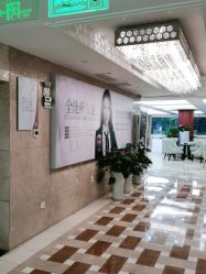 点击看大图 -南京康美美容医院·旗舰店