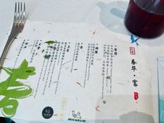 -和木The Home·私厨(鼓楼店)