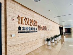 -盘龙城遗址博物院