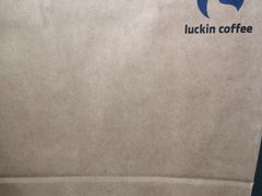 -瑞幸咖啡(济南绿城玉兰广场店)