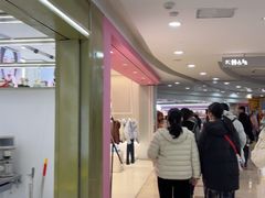 -杭州湖滨in77