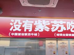 -蛙来哒(石景山万达店)
