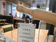 -草包包子铺(宽厚里店)