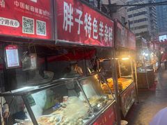 -正宁路小吃夜市