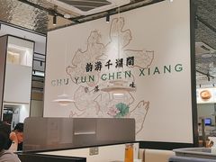 -在莲野·湖北民间菜·头牌松滋鸡(光谷步行街店)