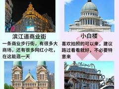-世纪钟