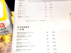 -明谦·Coffee&Cocktail Bar(美您公园店)