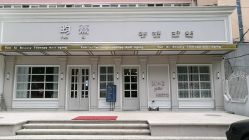 点击看大图 -HH·MG染烫店