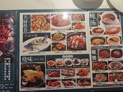 菜单-天喜酒楼饭市·茶市(同德皇宫店)