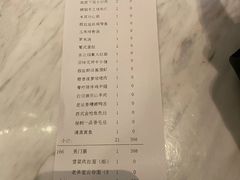 -浅深(世茂滨江精品店)