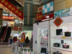 -华佳窗帘布艺广场