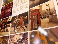 -皇逅私人影院(九洲店)