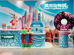 -锦江旅游(上海旅行社店)