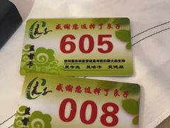 -良子足疗按摩
