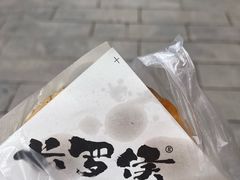 -沙州食驿·非遗小吃夜市