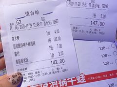 -蛙来哒(友谊阳光城店)