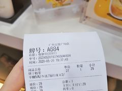 -KOI Thé(正佳广场店)