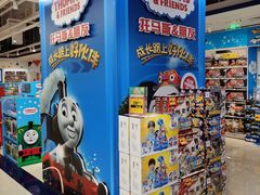 -TOYSRUS玩具反斗城(苏州中心店)