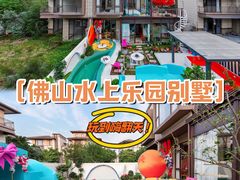 -美的鹭湖森林度假区