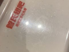 -管氏翅吧(护国寺店)