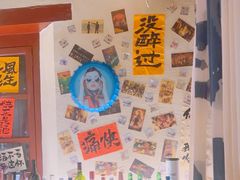 -三杯赤運·中式小酒馆(所城里店)