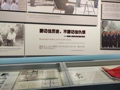 -侵华日军南京大屠杀遇难同胞纪念馆