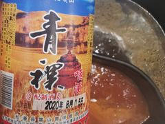 -乳仔牛牦牛汤锅 烤羊排(松潘古城店)