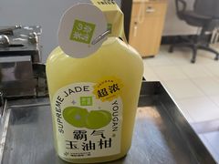 -奈雪的茶(中海环宇荟店)