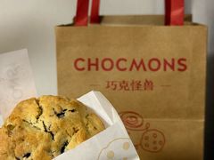 -CHOCMONS巧克怪兽(屏风街店)