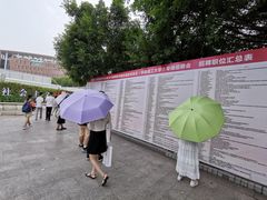 -华南理工大学(大学城校区)