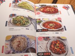 菜单-娄三少春饼·烤鸭(合生汇购物中心店)