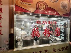 -粗茶淡饭(东关街店)