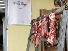 -刘艳黄牛肉(九襄店)