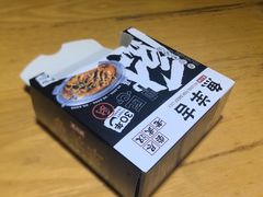 -龚兴城鱼羊吉·家传湖北菜(苗栗路总店)