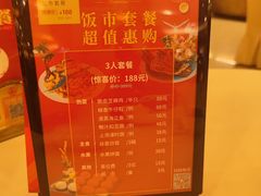 -益利大酒楼(井岸店)