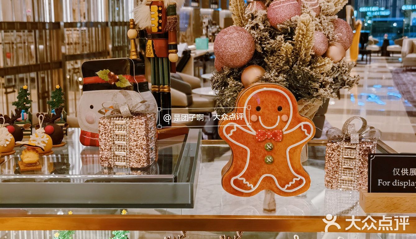 北京蕞粉圣诞树上线啦‼️