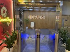 -OXYGYM 奥美氧舱运动中心(朝阳大悦城店)