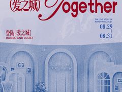 -成都银泰中心in99
