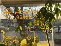景观位-五进制 Coffee Shop
