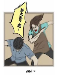 -成都市妇女儿童中心医院(中心院区)