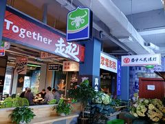 -齐市马佳地摊烤肉